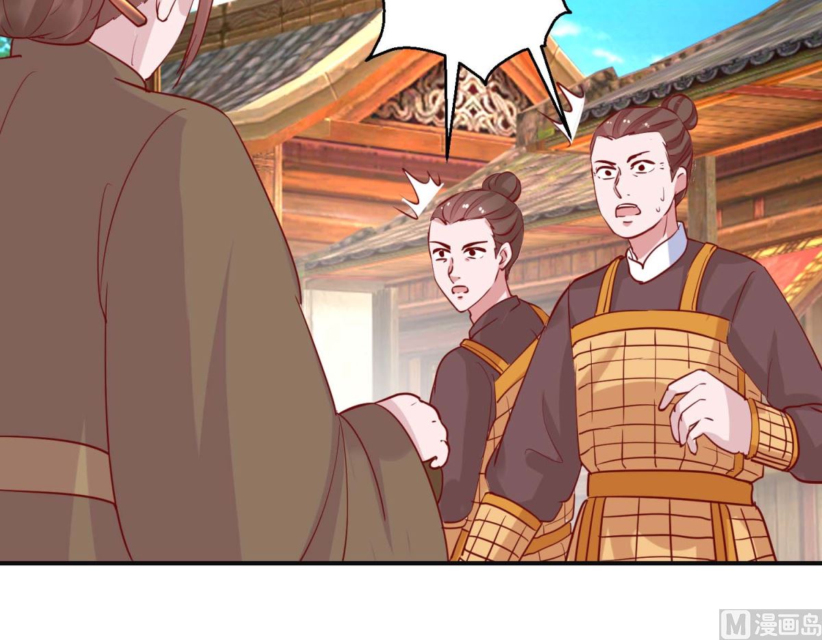 第108话 姑侄斗法-第109话
