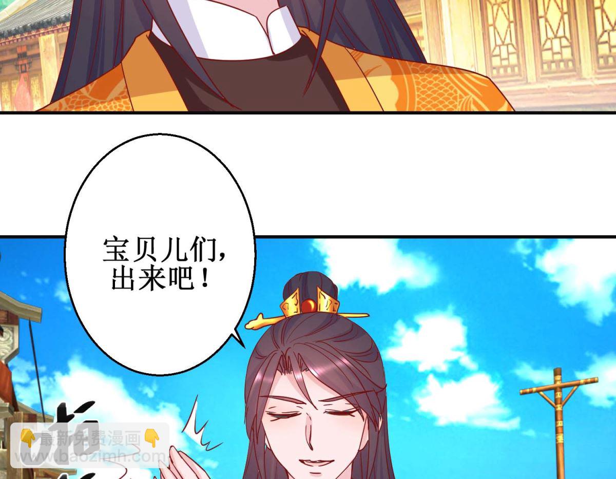 第108话 姑侄斗法-第109话