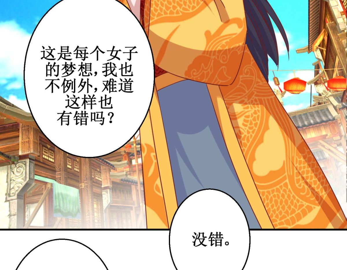 第110话 先帝显灵-第111话