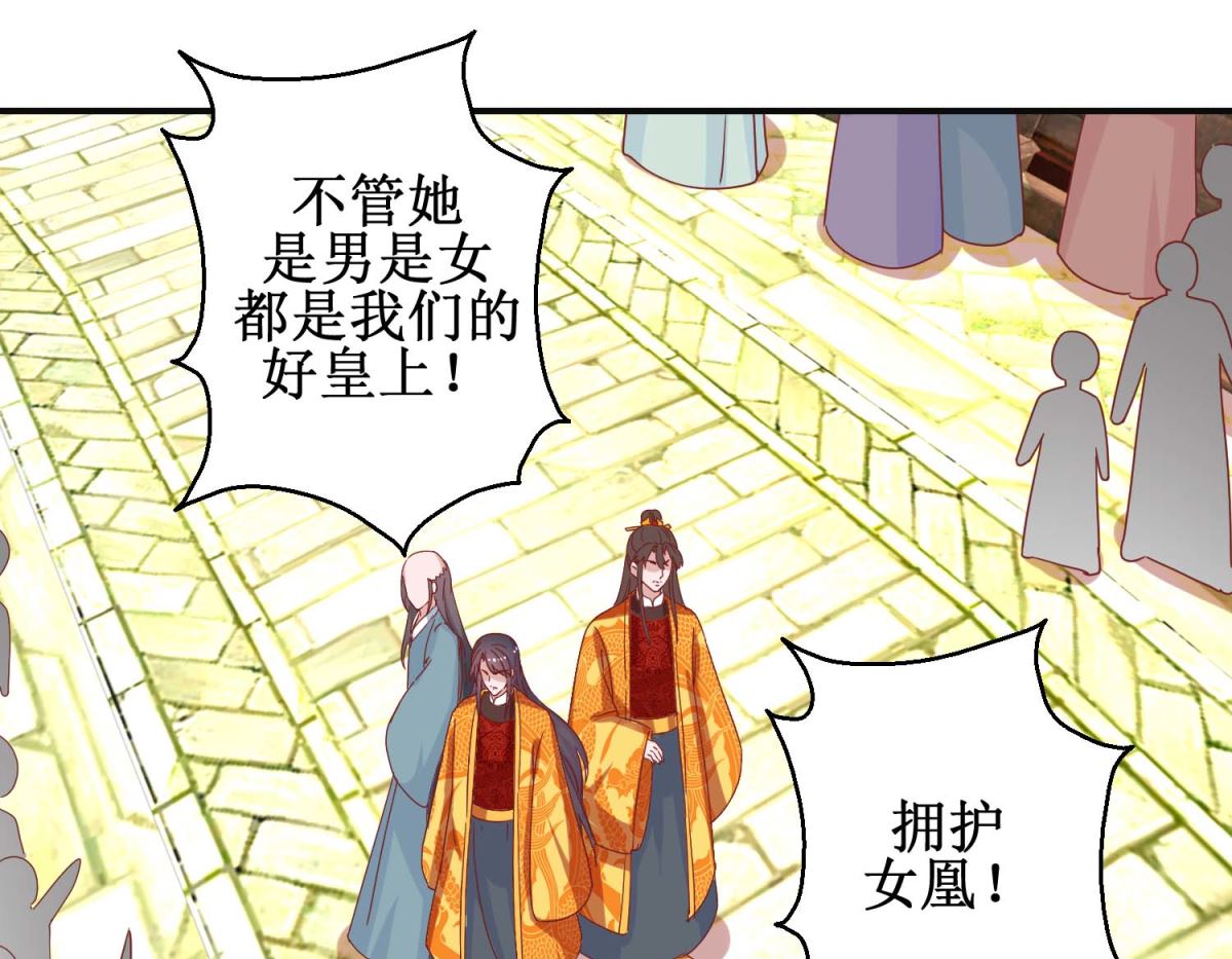 第110话 先帝显灵-第111话