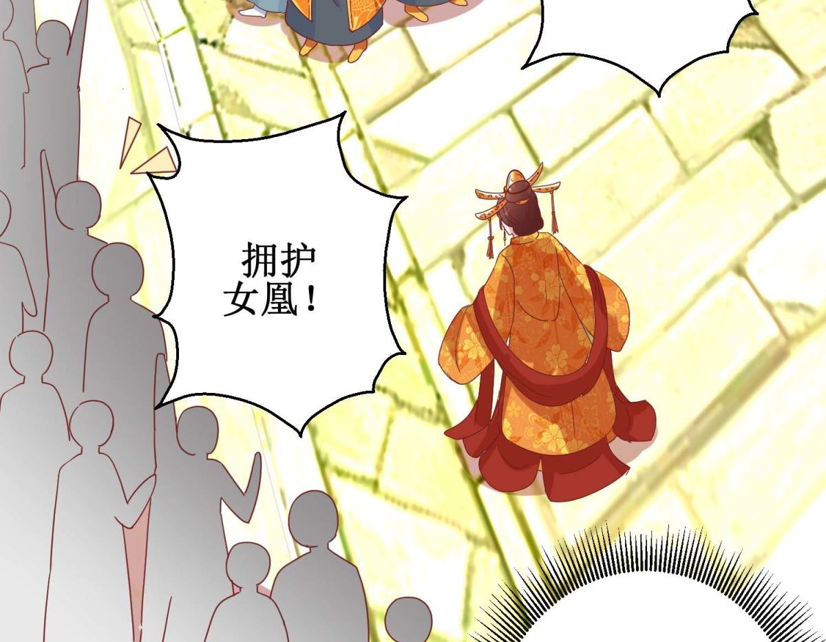 第110话 先帝显灵-第111话