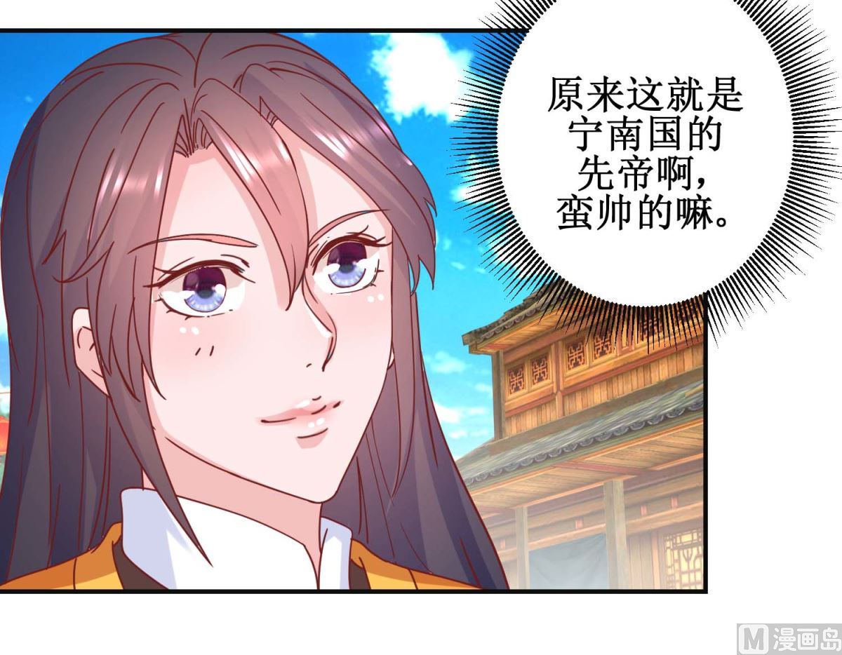 第110话 先帝显灵-第111话