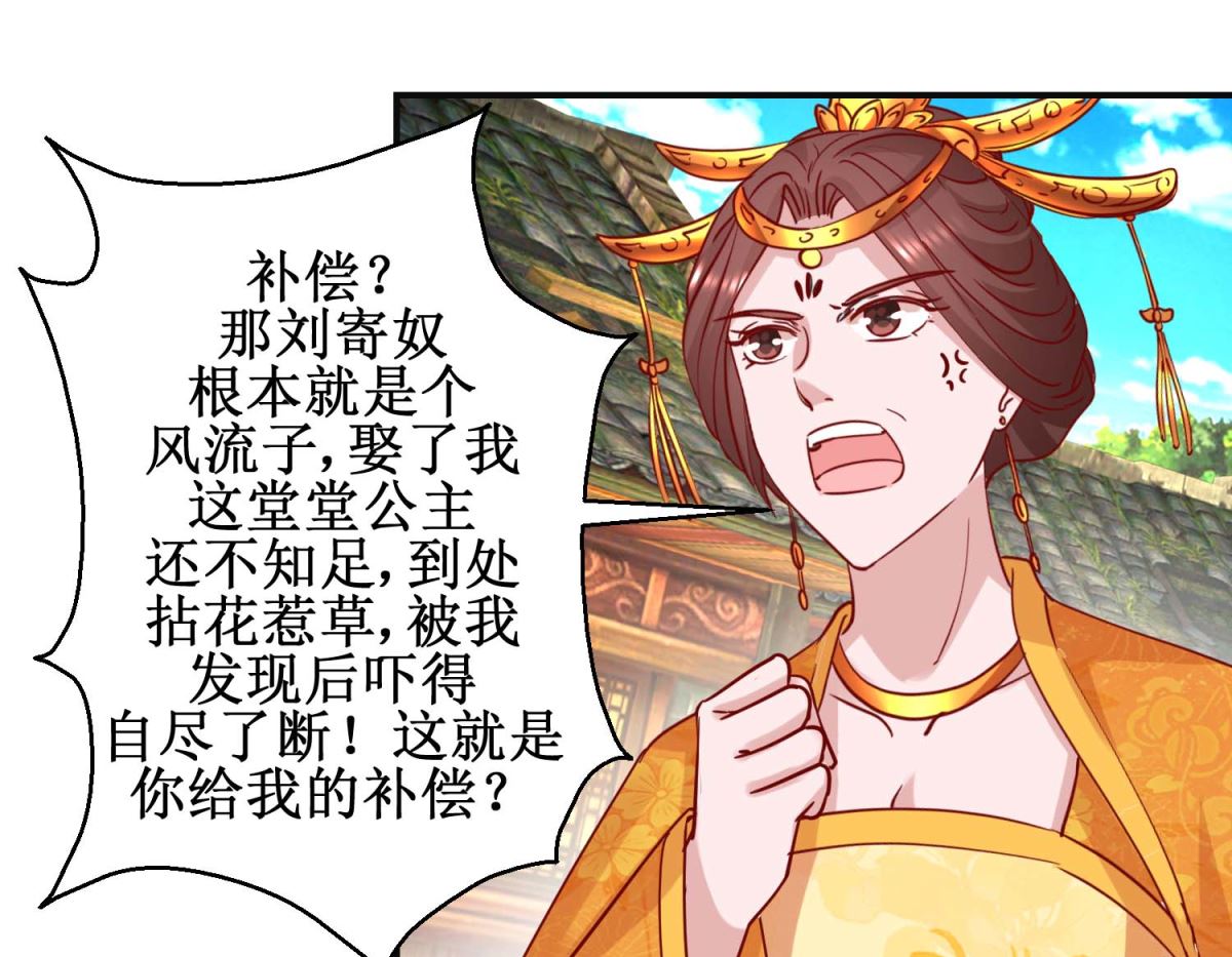 第110话 先帝显灵-第111话