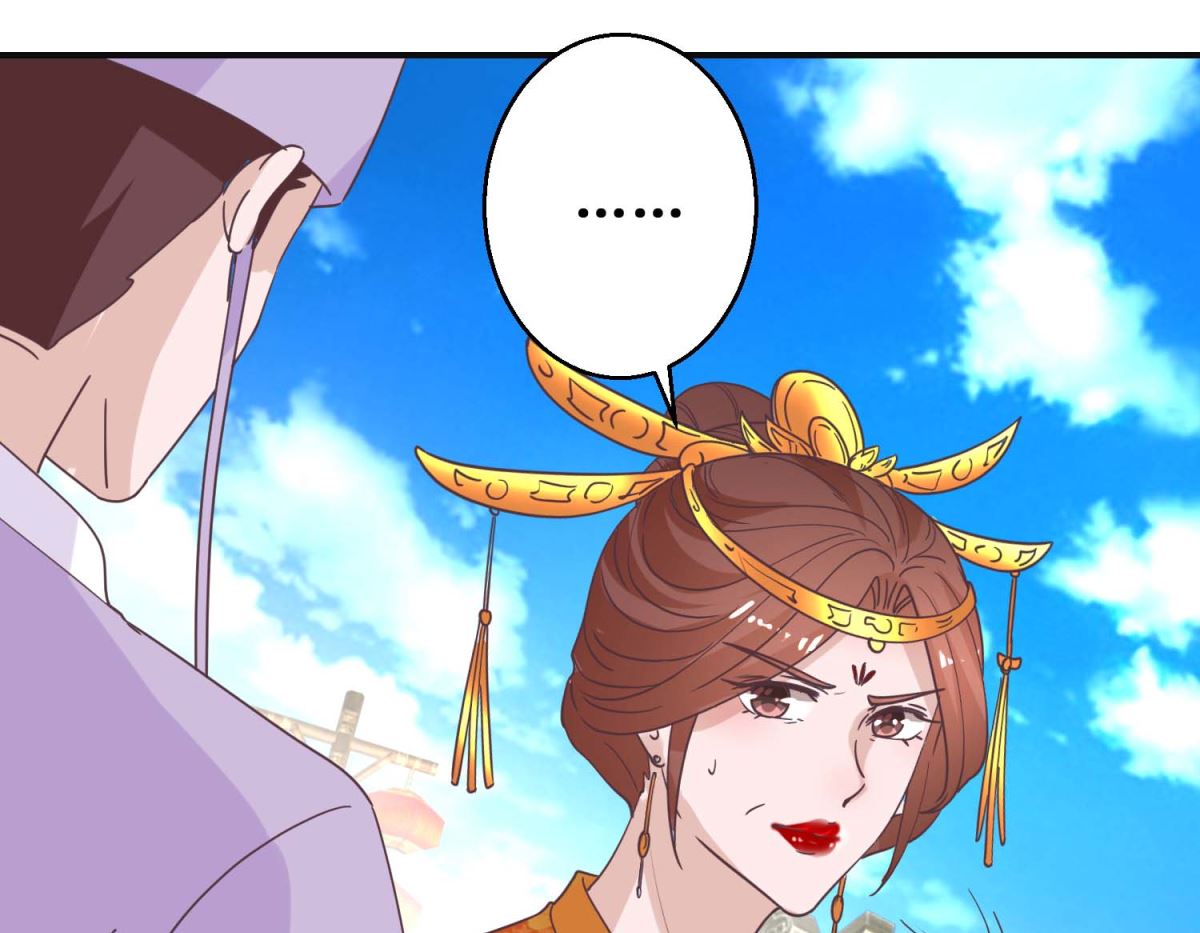 第112话 虎胎易筋丸-第113话
