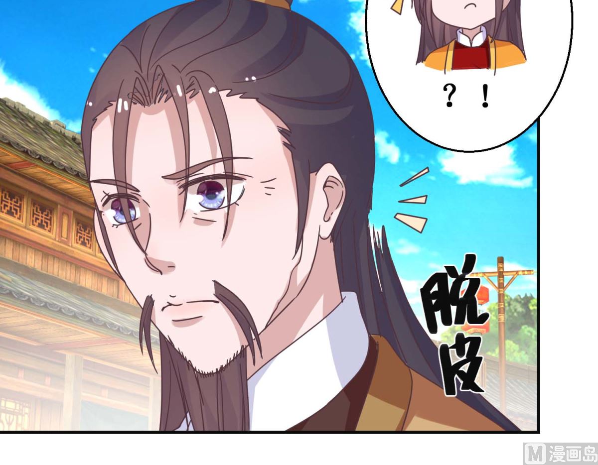 第112话 虎胎易筋丸-第113话