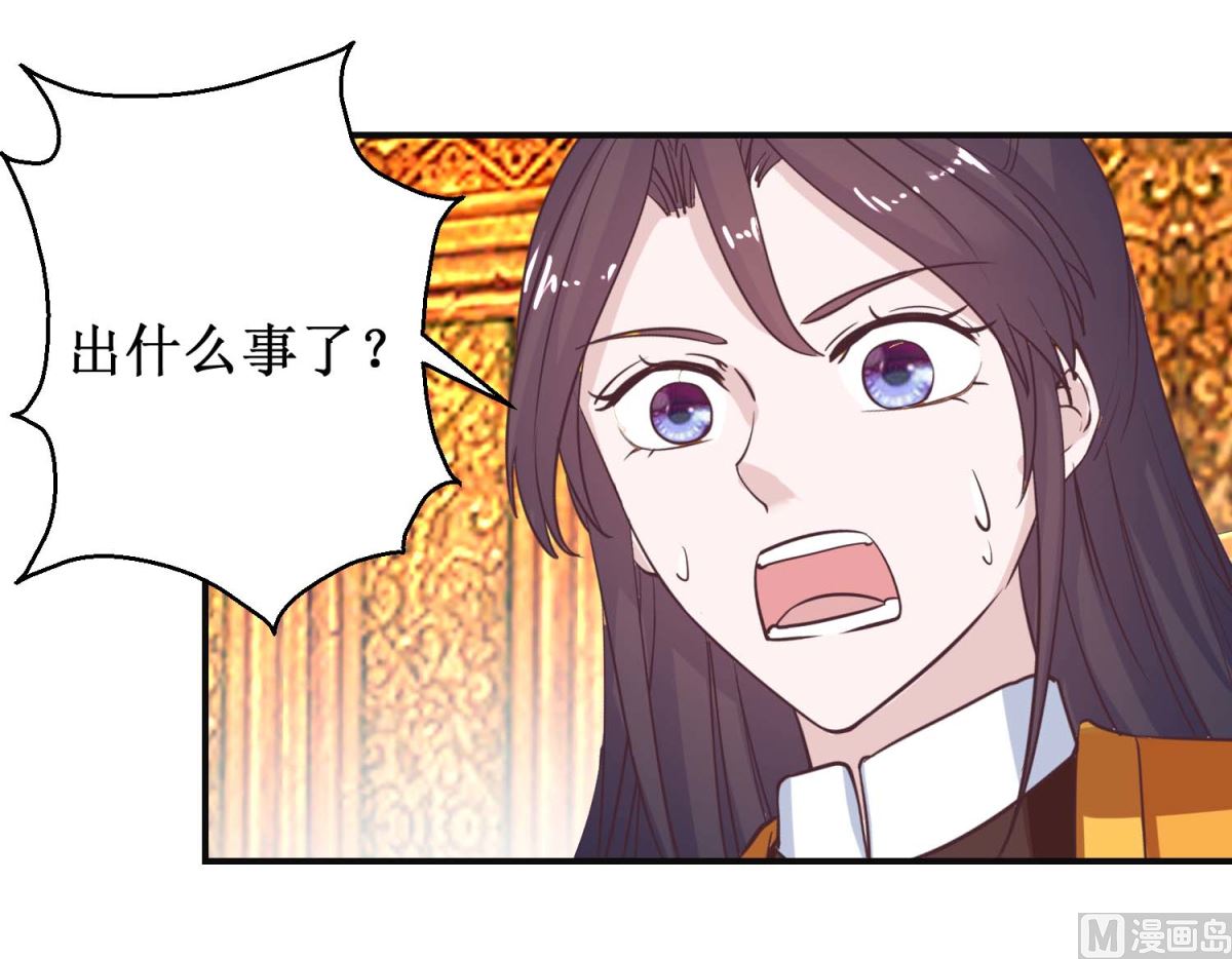 第114话 册封凰后-第115话