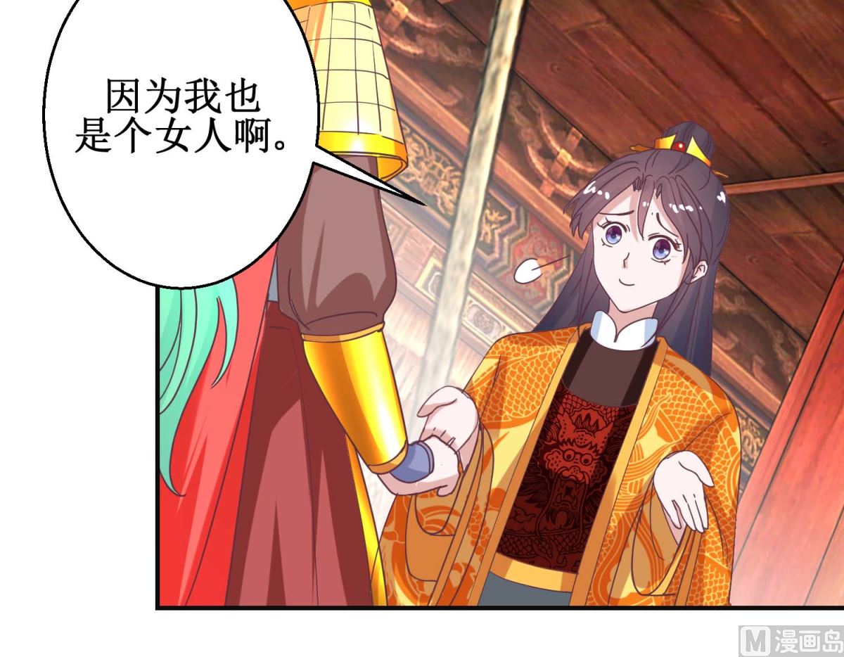 第114话 册封凰后-第115话