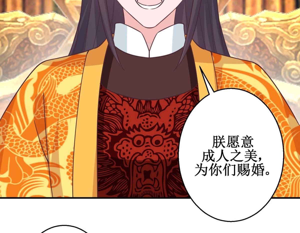 第114话 册封凰后-第115话