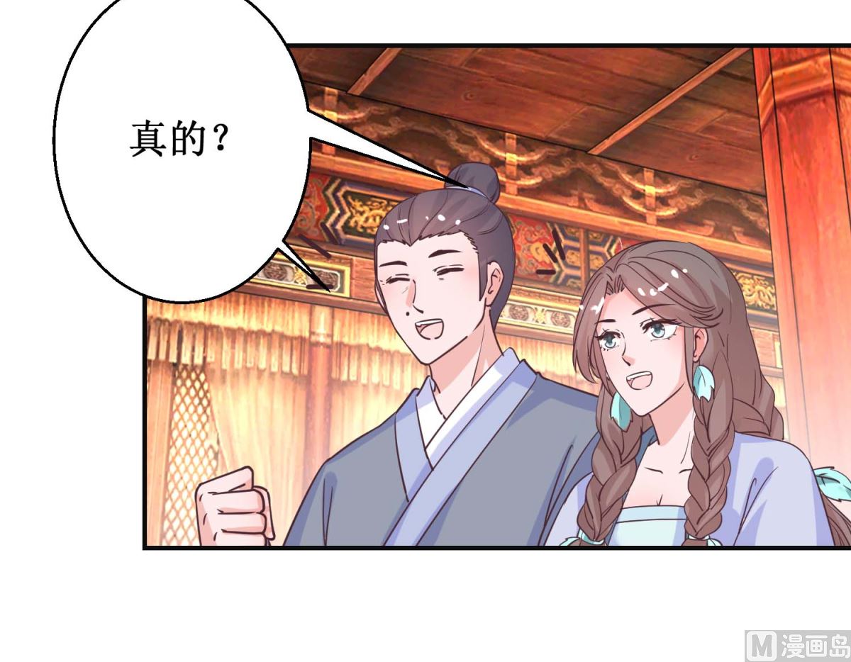 第114话 册封凰后-第115话