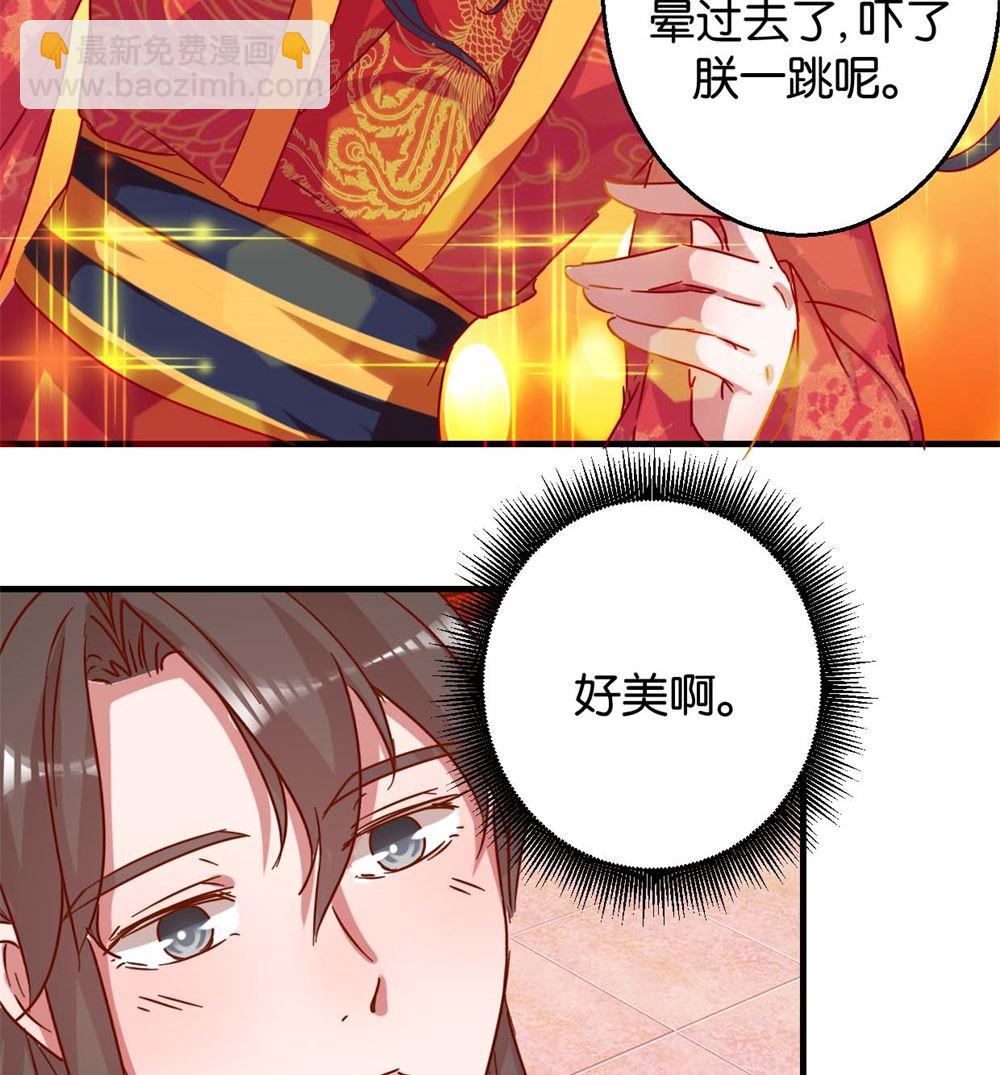 第13回 宫斗是何物-第13话