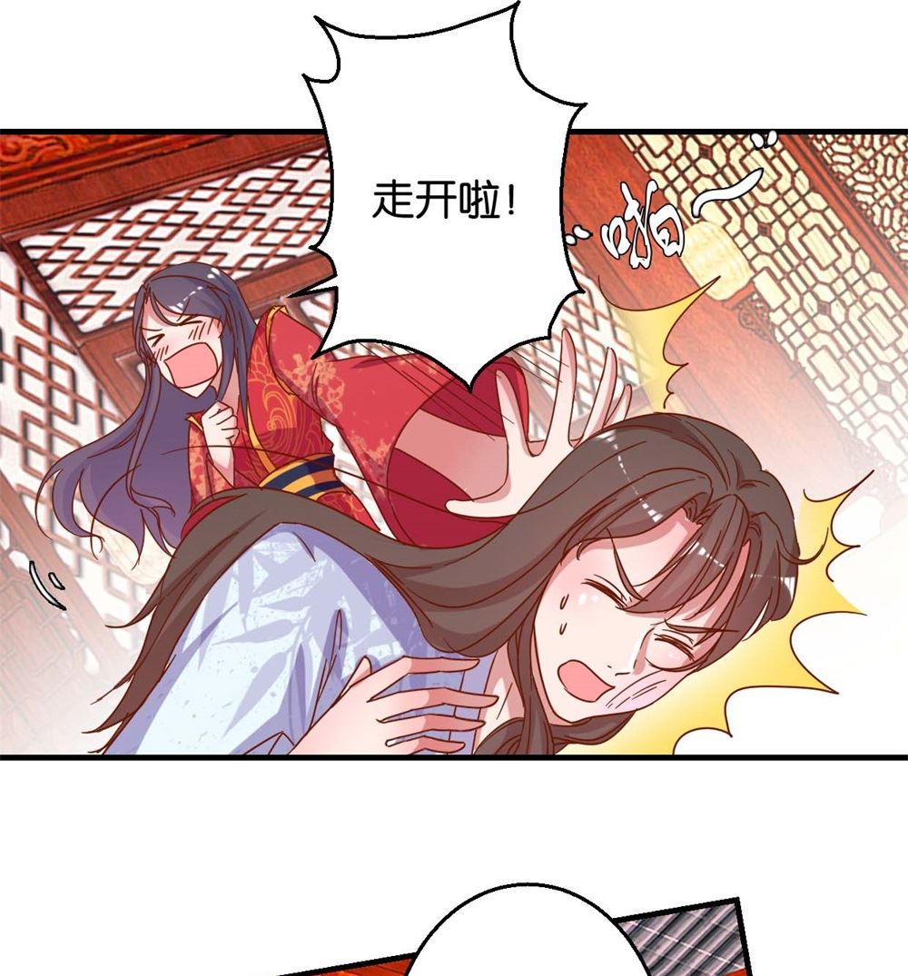 第15回 心动的感觉-第15话