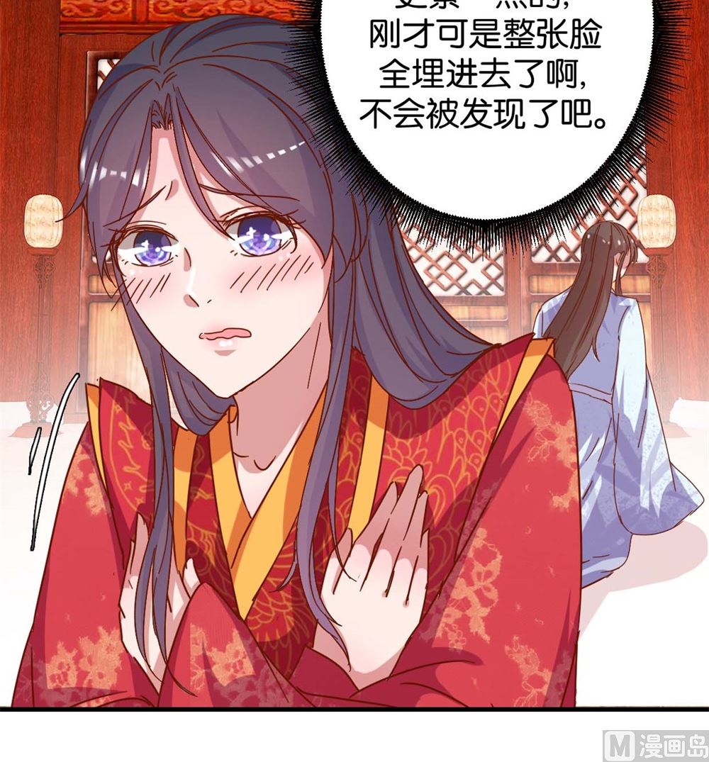 第15回 心动的感觉-第15话
