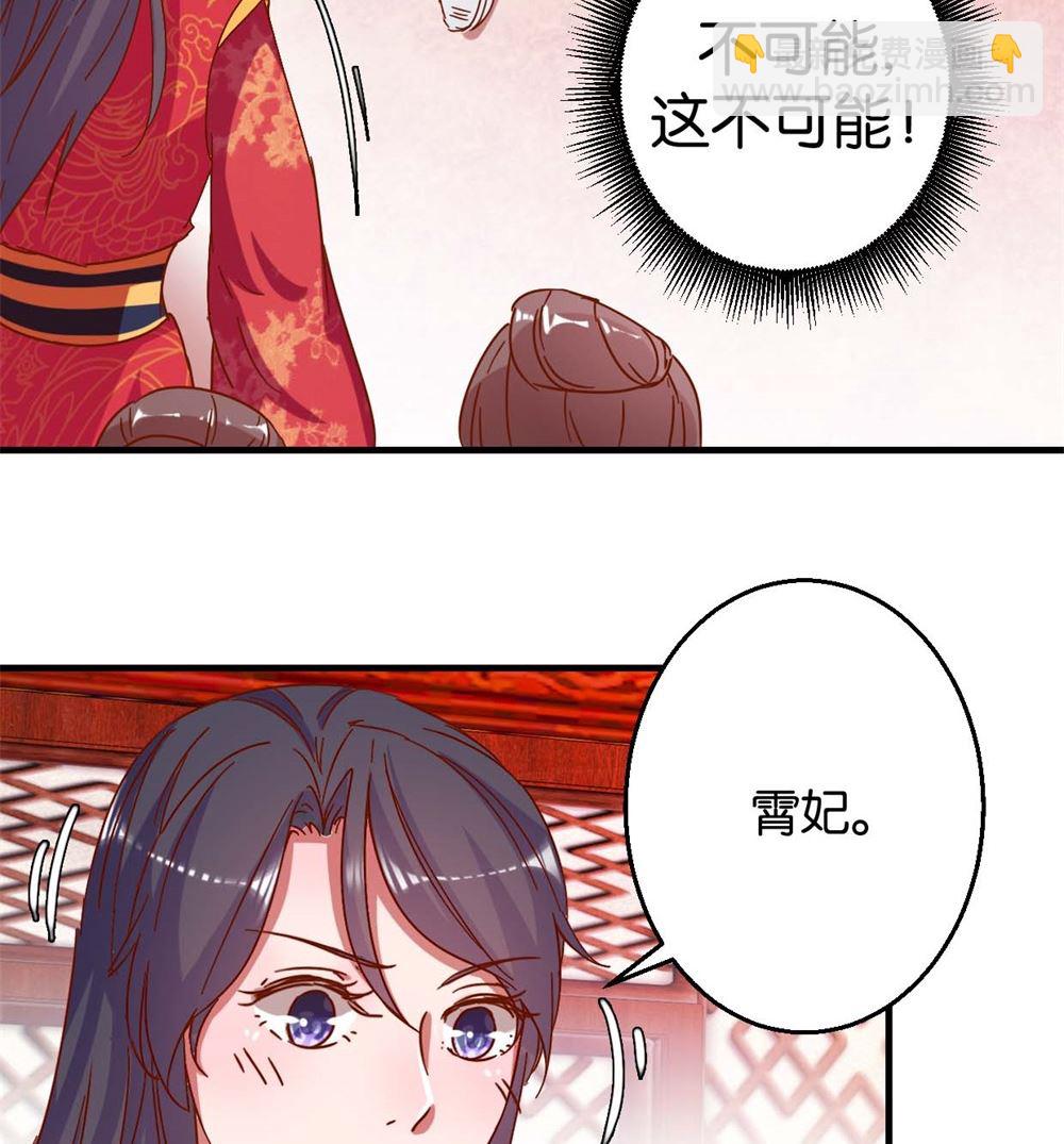 第15回 心动的感觉-第15话