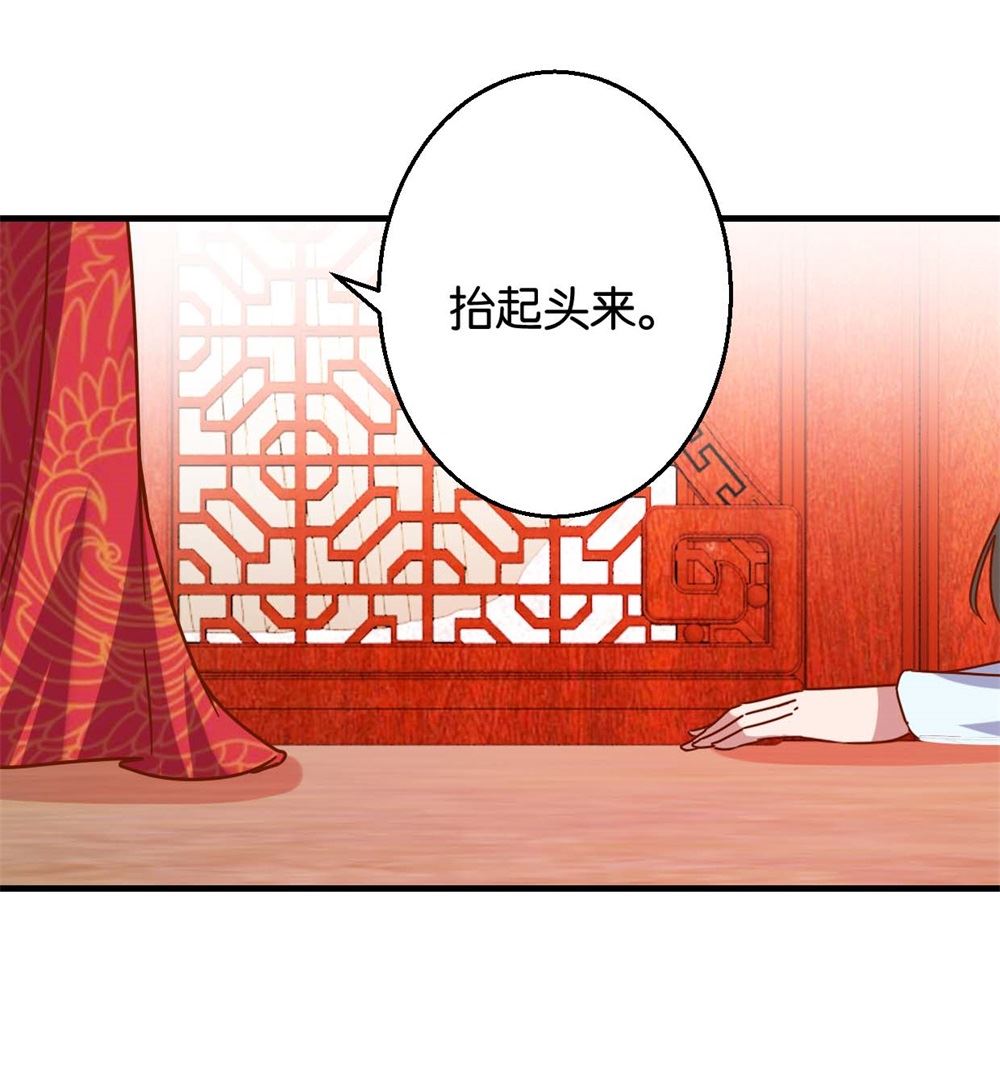 第15回 心动的感觉-第15话