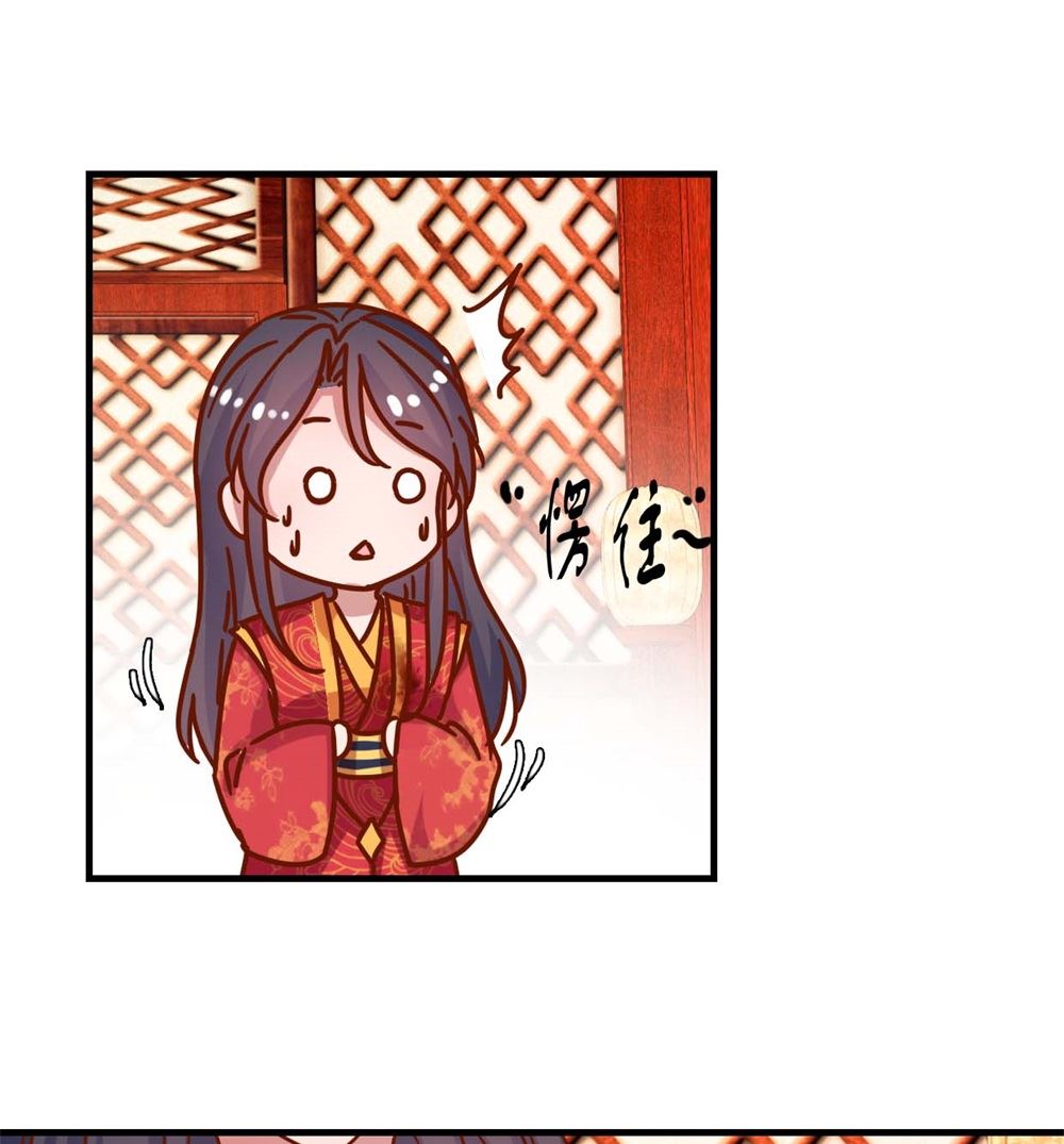 第15回 心动的感觉-第15话