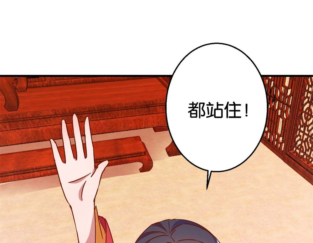 第15回 心动的感觉-第15话