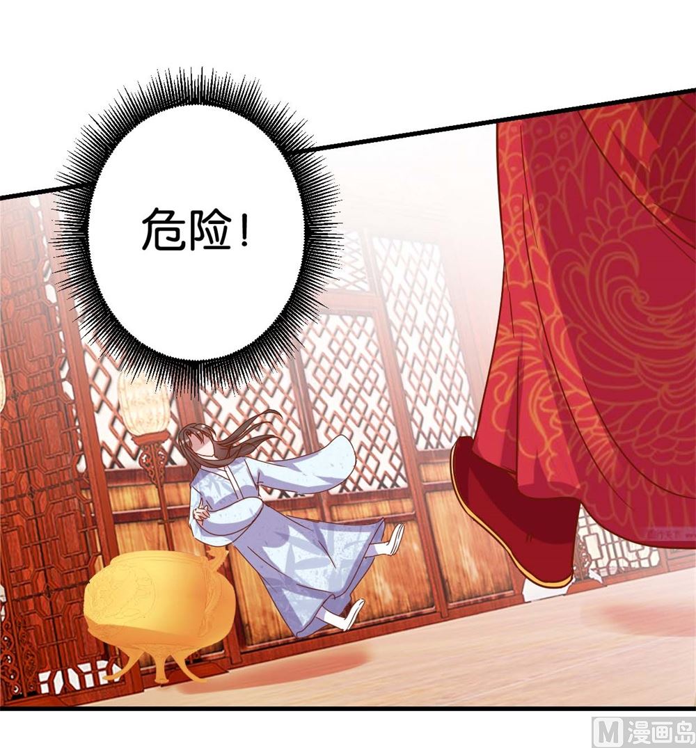 第15回 心动的感觉-第15话