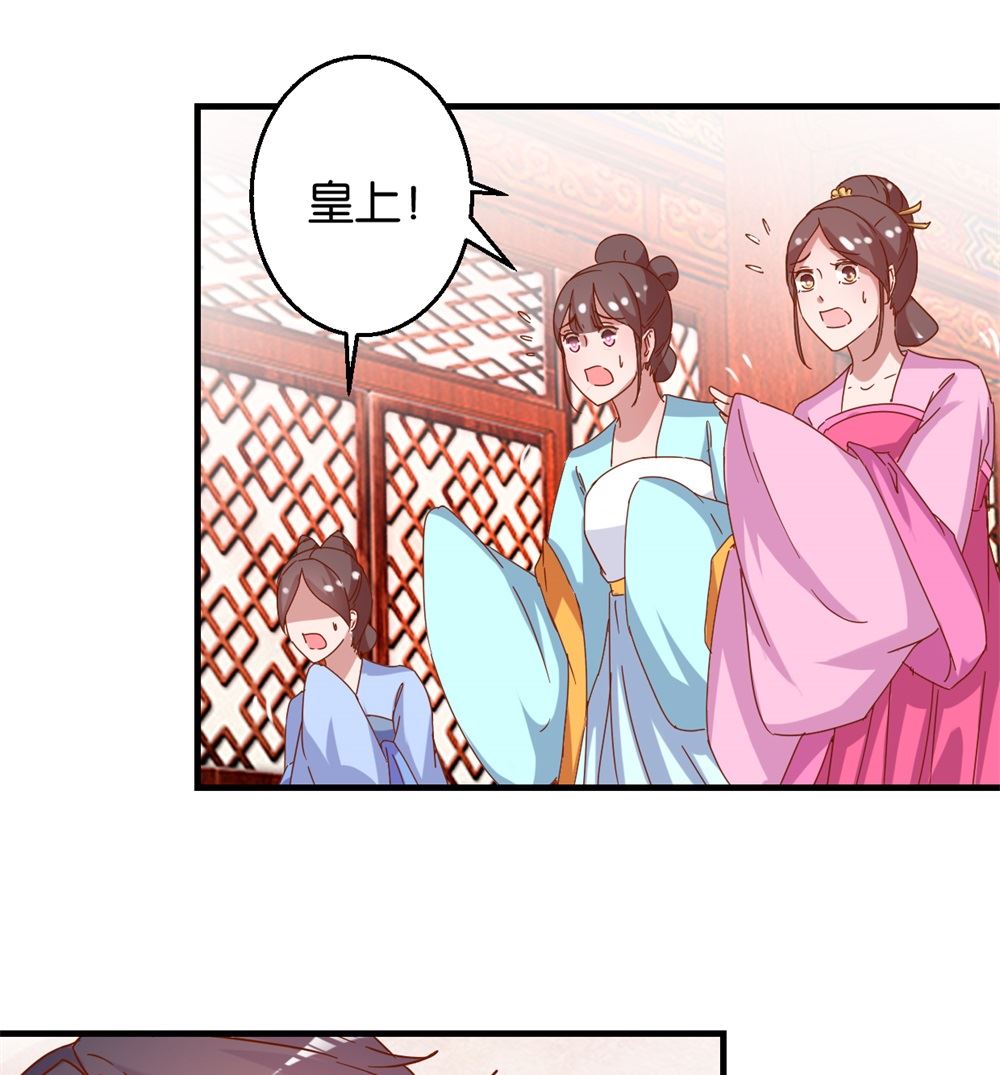 第15回 心动的感觉-第15话