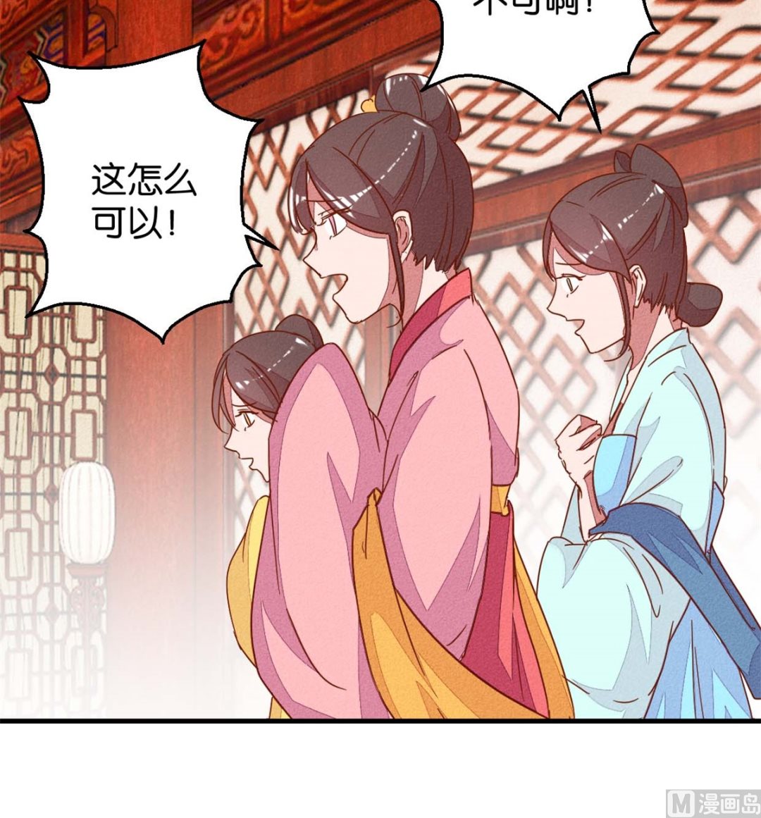 第17回 鸳鸯共浴吧-第17话