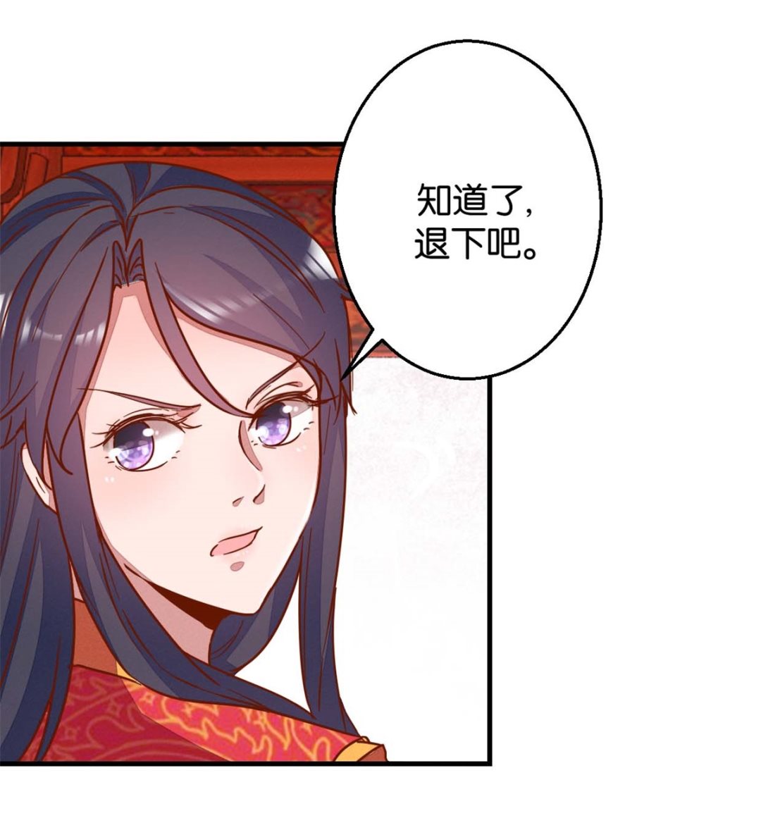 第17回 鸳鸯共浴吧-第17话