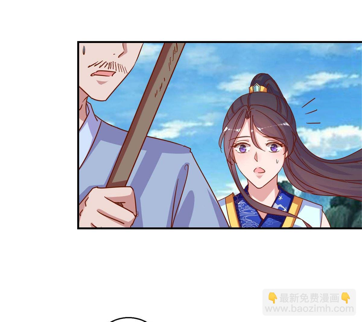 第19回 二秃子超船-第19话