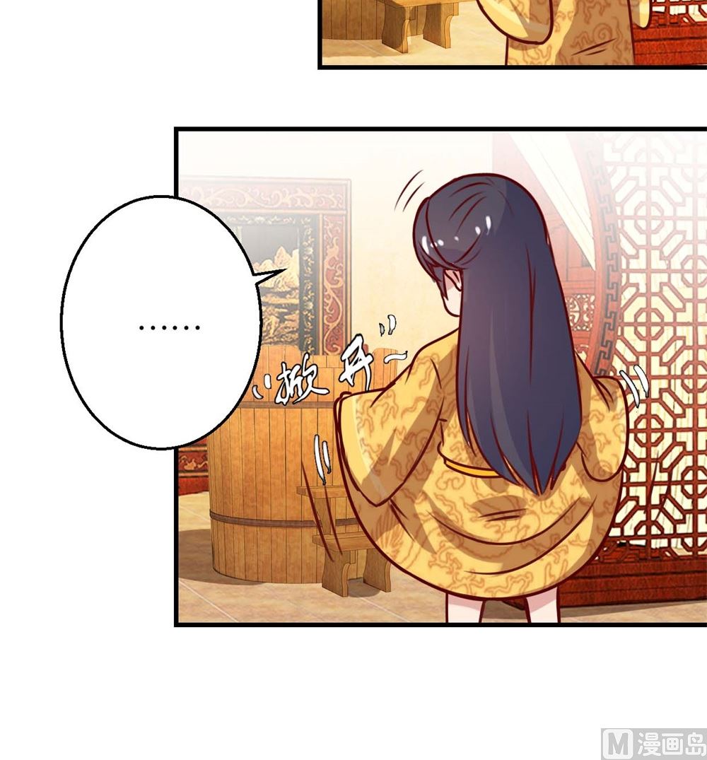 第3回 真凤假龙-第3话