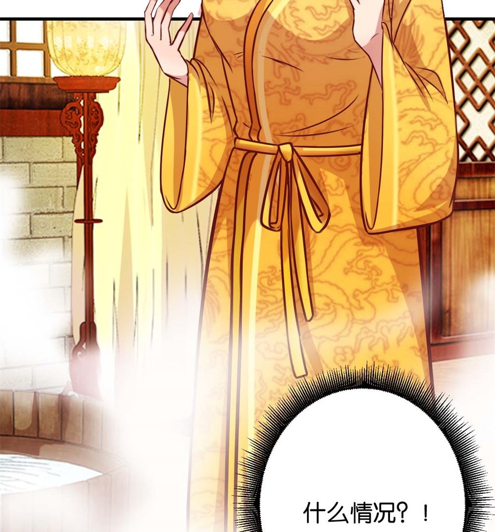 第3回 真凤假龙-第3话