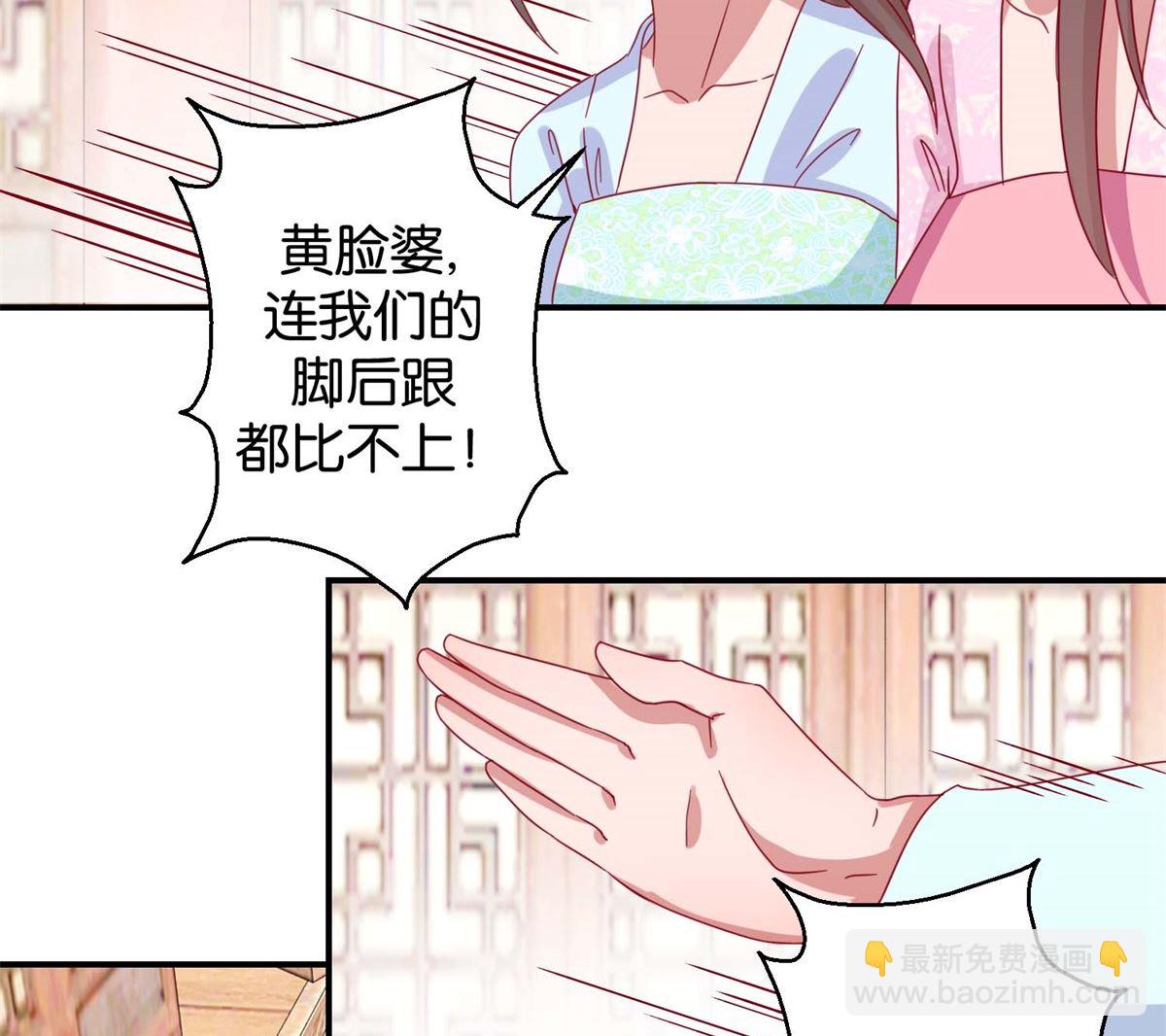 第21回 一掷千金-第21话