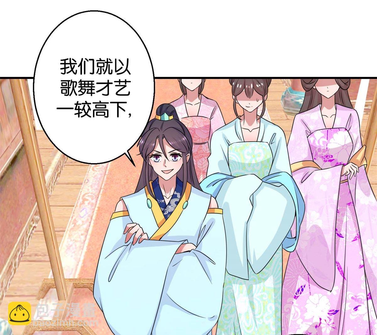 第21回 一掷千金-第21话