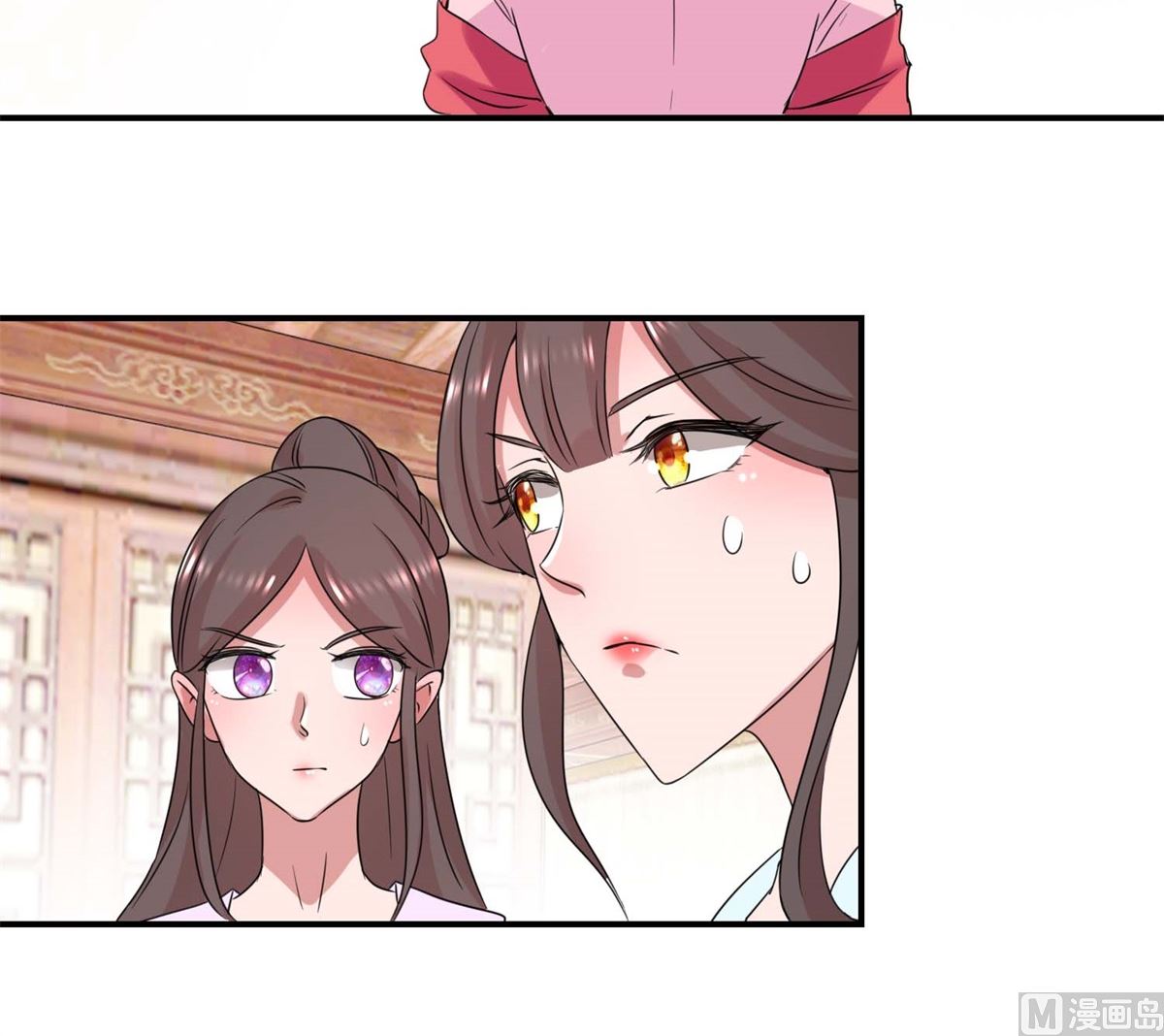 第21回 一掷千金-第21话