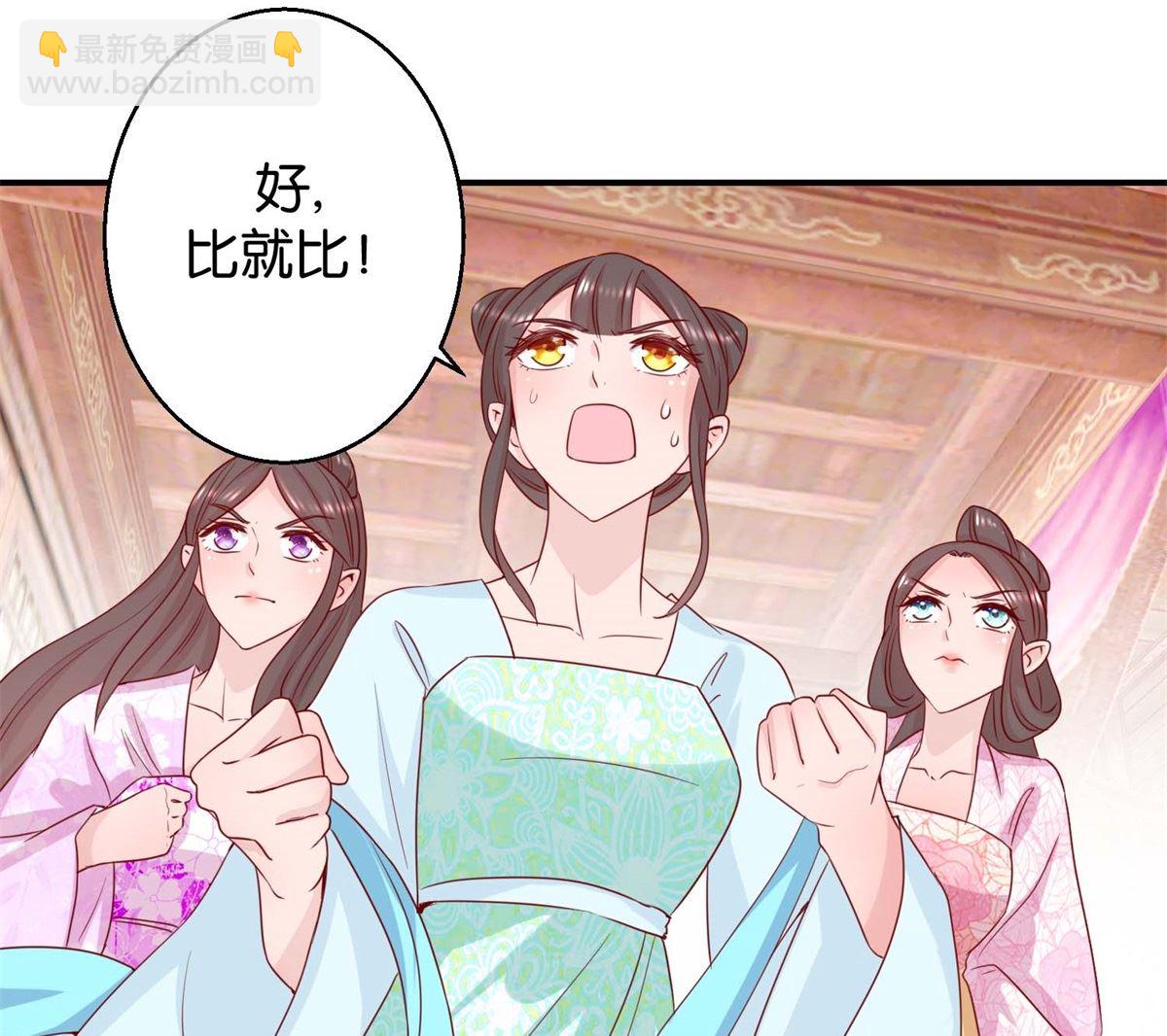 第21回 一掷千金-第21话