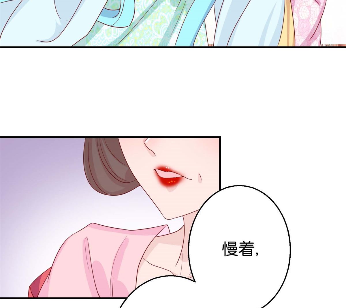 第21回 一掷千金-第21话