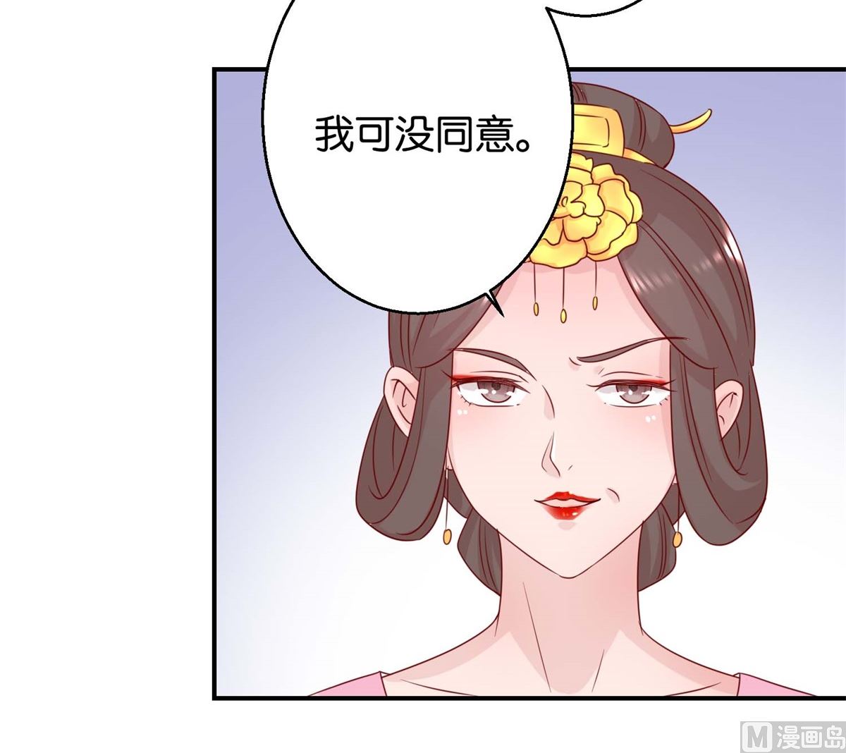 第21回 一掷千金-第21话