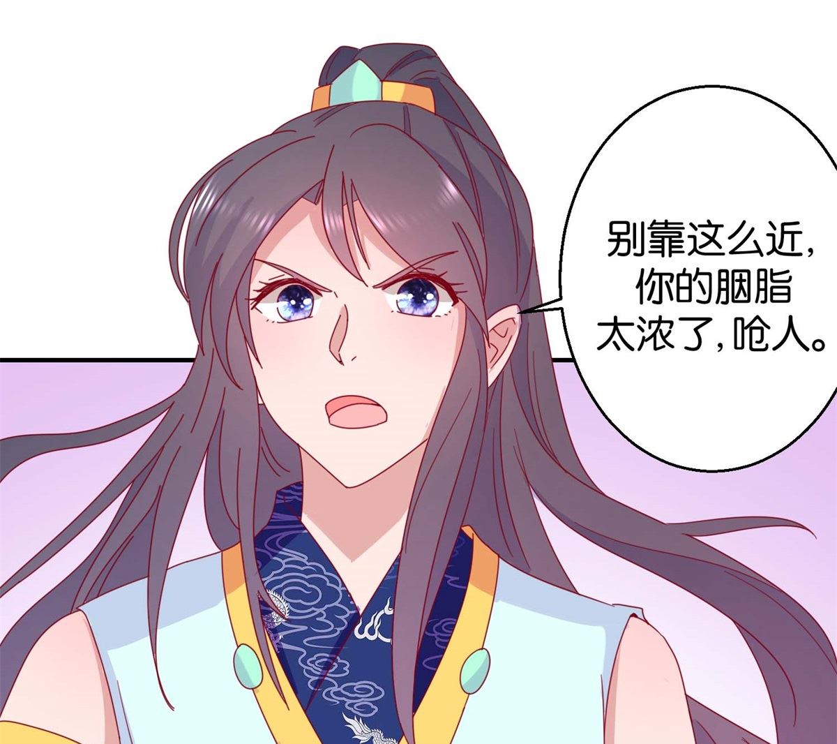 第21回 一掷千金-第21话