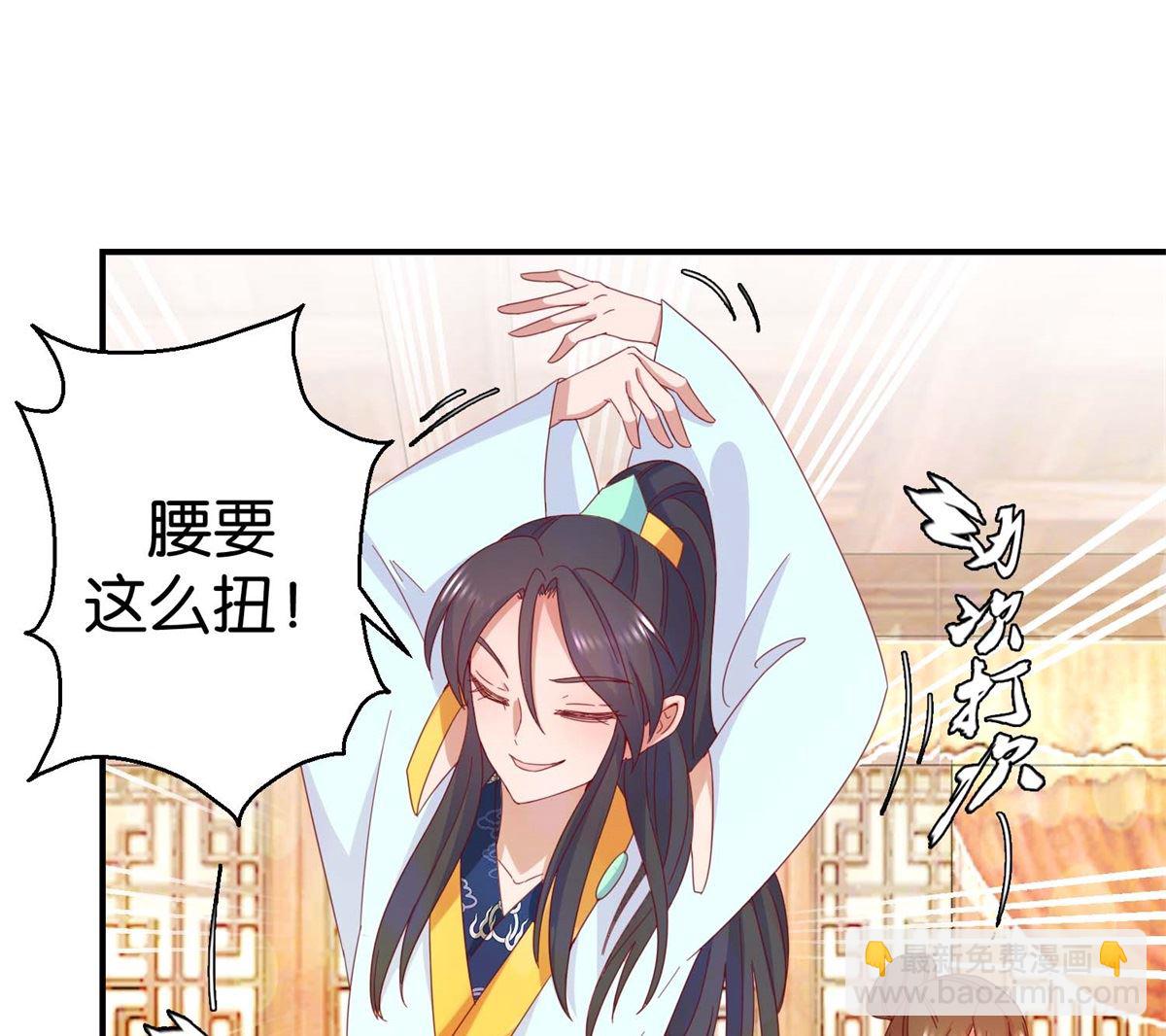 第23回 我不会跳舞-第23话