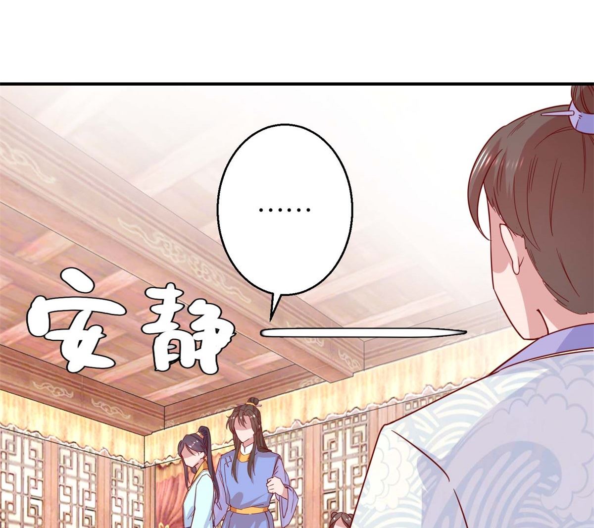 第23回 我不会跳舞-第23话