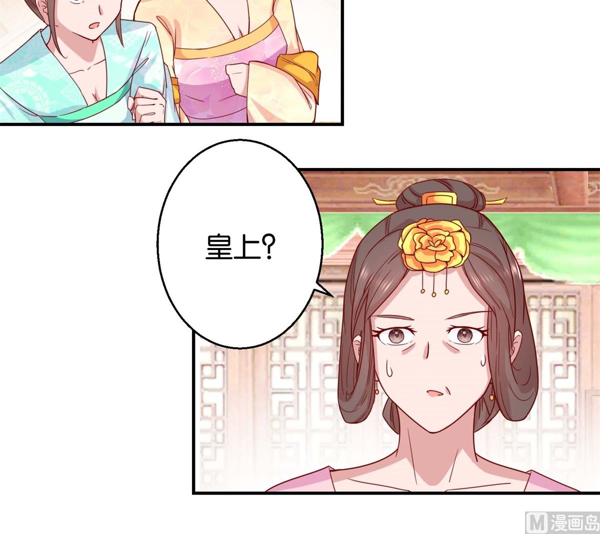 第23回 我不会跳舞-第23话