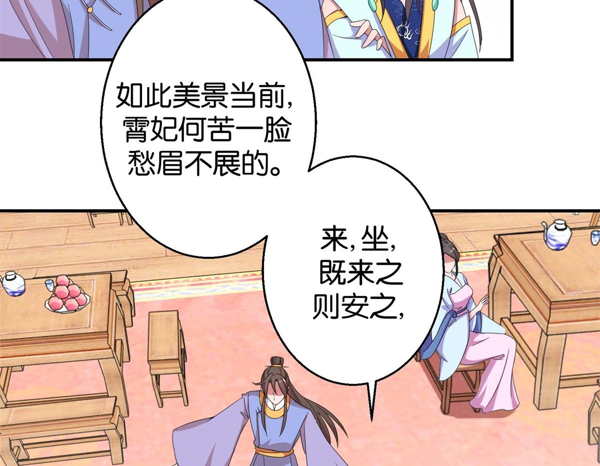 第23回 我不会跳舞-第23话