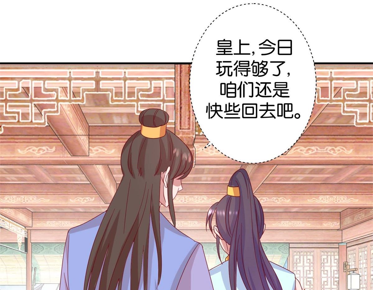 第23回 我不会跳舞-第23话