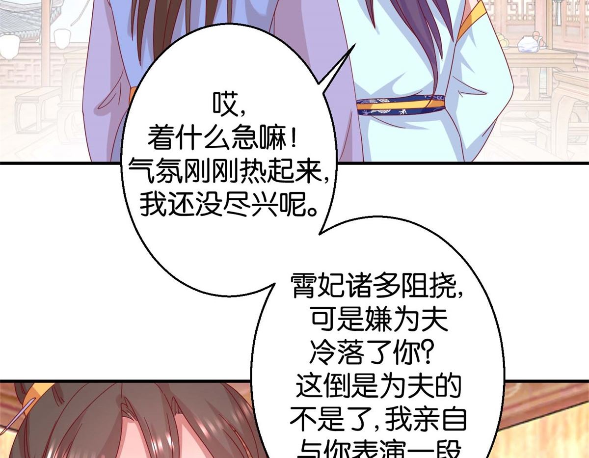 第23回 我不会跳舞-第23话