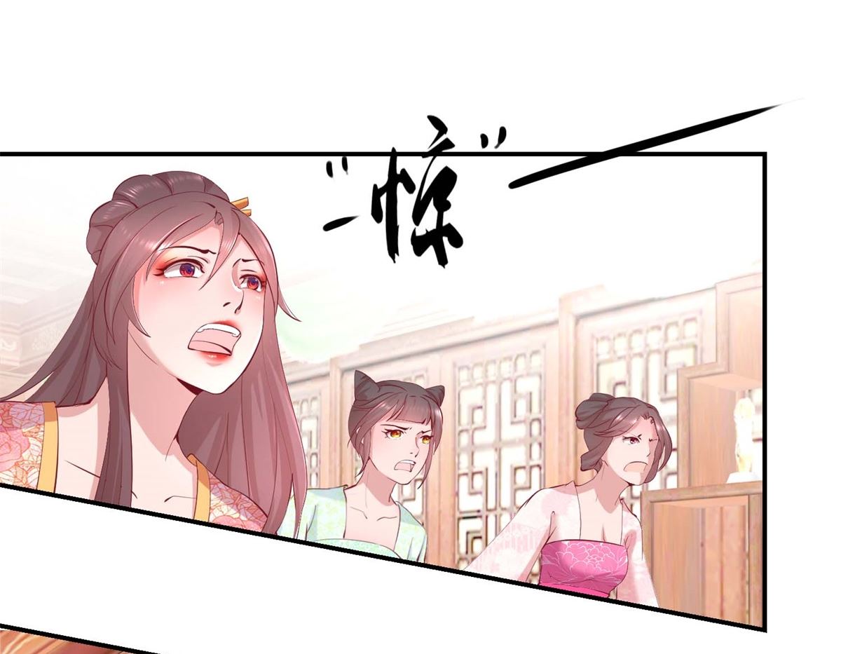 第25话 龙裤崩破了-第25话