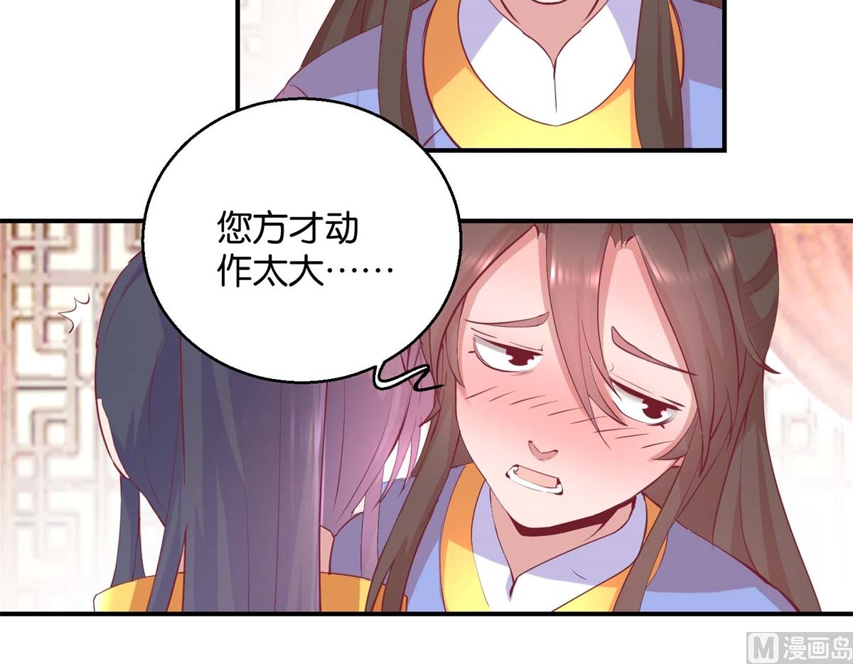 第25话 龙裤崩破了-第25话