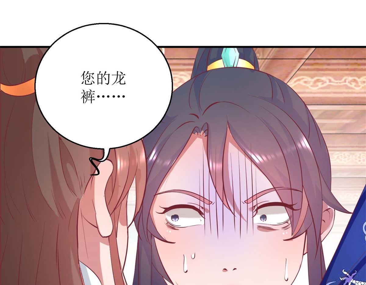 第25话 龙裤崩破了-第25话