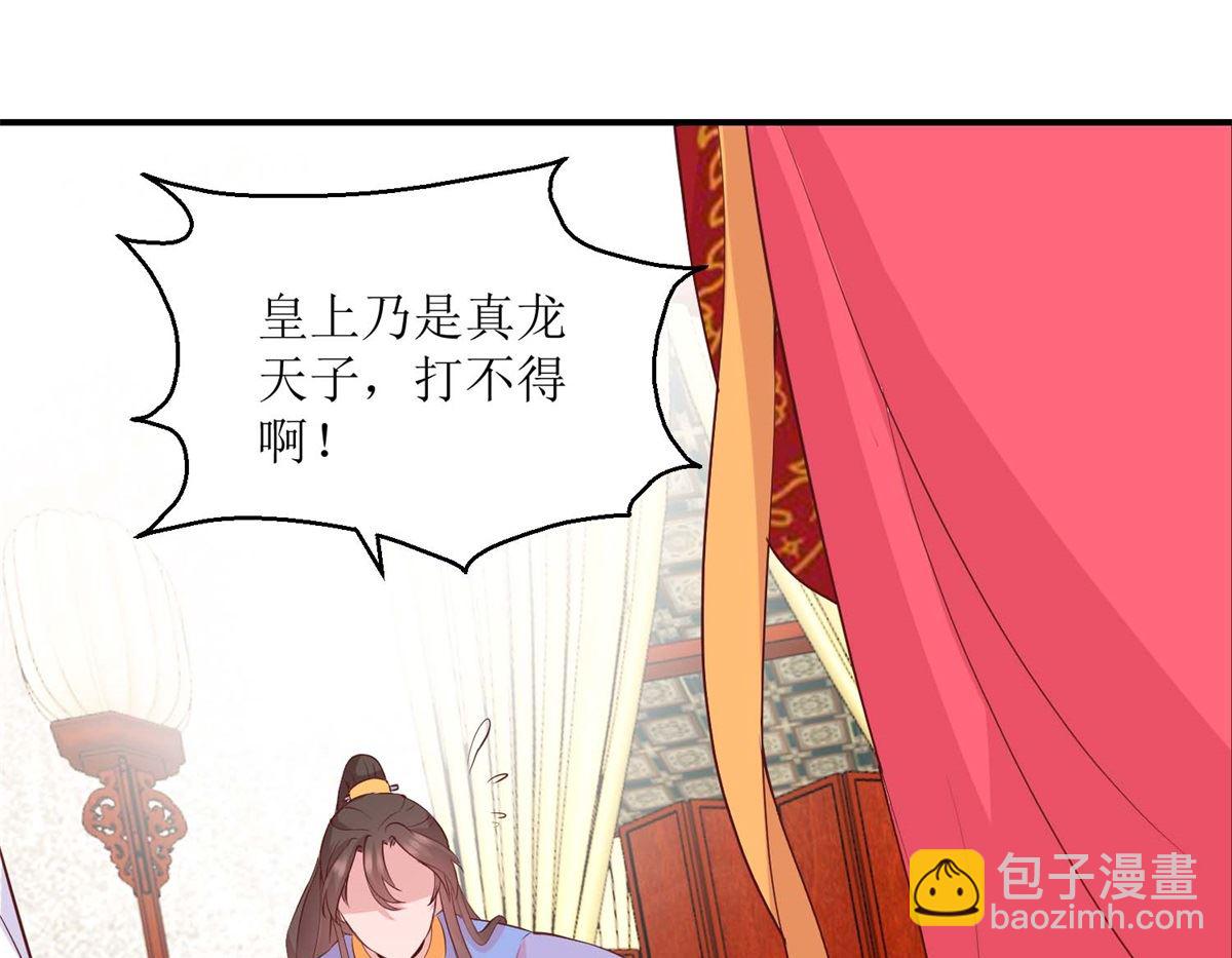 第27话 训诫-第27话