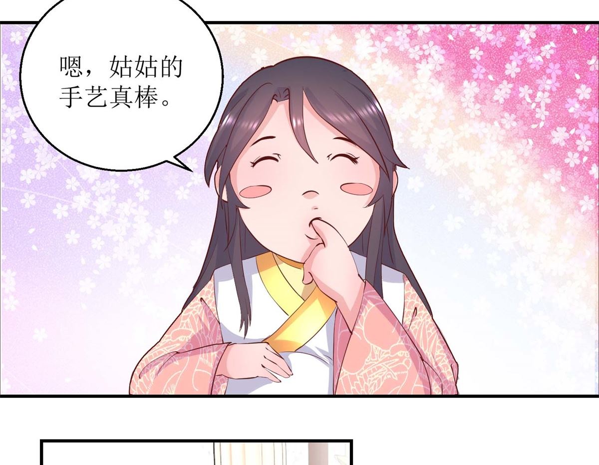 第27话 训诫-第27话