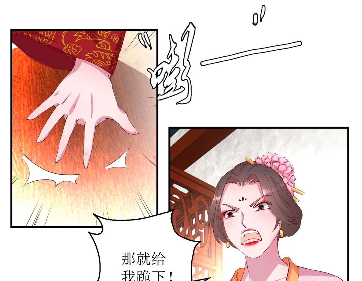 第27话 训诫-第27话