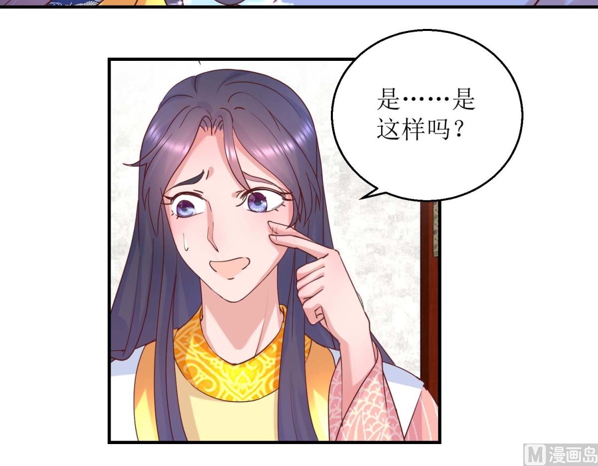 第29话 原来是暖男-第29话