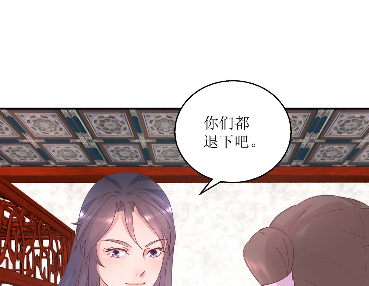 第29话 原来是暖男-第29话