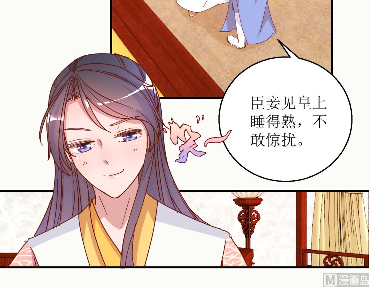 第31话 断袖-第31话