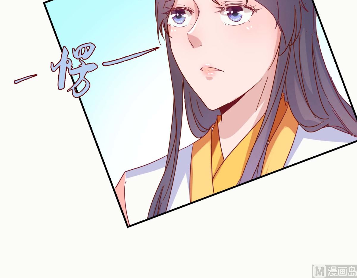 第31话 断袖-第31话